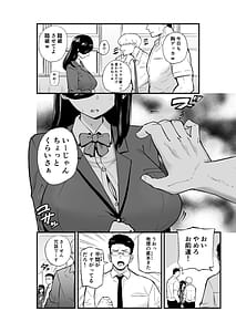 Page 3: 002.jpg | 地味系爆乳平間ちゃん | View Page!