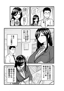 Page 4: 003.jpg | 地味系爆乳平間ちゃん | View Page!