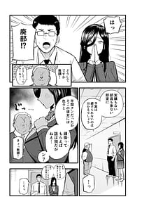 Page 6: 005.jpg | 地味系爆乳平間ちゃん | View Page!