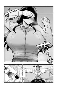 Page 8: 007.jpg | 地味系爆乳平間ちゃん | View Page!