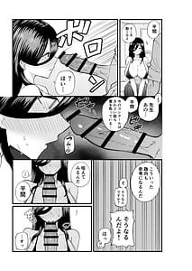Page 12: 011.jpg | 地味系爆乳平間ちゃん | View Page!