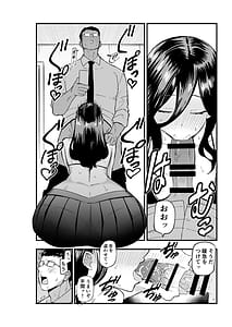 Page 13: 012.jpg | 地味系爆乳平間ちゃん | View Page!