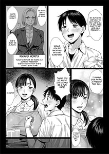 Page 9: 008.jpg | ずっと憧れだった同級生のママとヤれた話 | View Page!