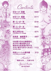 Page 5: 004.jpg | 100万回大性交 | View Page!