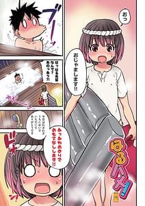 Page 6: 005.jpg | 100万回大性交 | View Page!