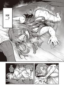 Page 7: 006.jpg | 10,000本のゴム | View Page!