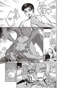 Page 8: 007.jpg | 10,000本のゴム | View Page!