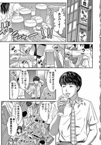 Page 6: 005.jpg | 10年ぶりのHは、浮気。 | View Page!