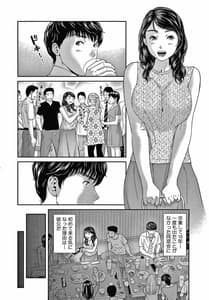 Page 7: 006.jpg | 10年ぶりのHは、浮気。 | View Page!