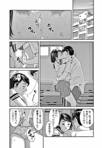 Page 8: 007.jpg | 10年ぶりのHは、浮気。 | View Page!