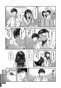 Page 12: 011.jpg | 10年ぶりのHは、浮気。 | View Page!