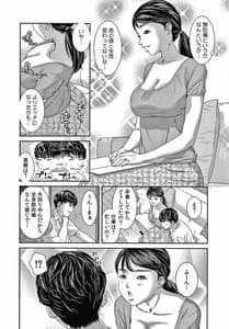 Page 15: 014.jpg | 10年ぶりのHは、浮気。 | View Page!