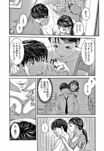 Page 16: 015.jpg | 10年ぶりのHは、浮気。 | View Page!