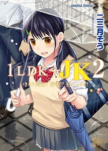 Cover | 1LDKJK Ikinari Doukyo Micchaku! Hatsu Ecchi!! Vol.2 | View Image!