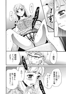 Page 9: 008.jpg | 21時の女～カメラの前の牝犬2～ | View Page!