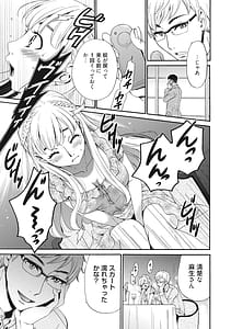 Page 10: 009.jpg | 21時の女～カメラの前の牝犬2～ | View Page!