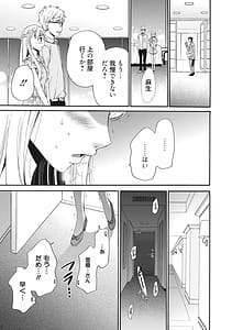 Page 12: 011.jpg | 21時の女～カメラの前の牝犬2～ | View Page!