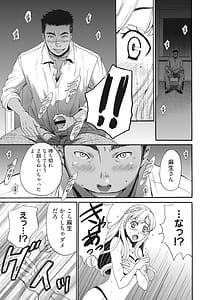 Page 14: 013.jpg | 21時の女～カメラの前の牝犬2～ | View Page!