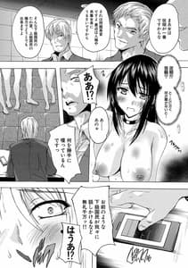 Page 9: 008.jpg | 24時間強制発情 国民ビッチ化計画 | View Page!