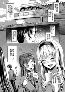 Page 4: 003.jpg | 29人発情乙女と無人島中出しライフ 1 | View Page!