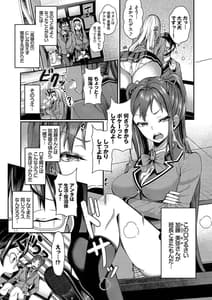 Page 6: 005.jpg | 29人発情乙女と無人島中出しライフ 1 | View Page!