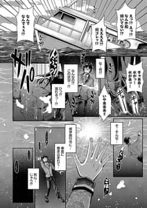 Page 7: 006.jpg | 29人発情乙女と無人島中出しライフ 1 | View Page!