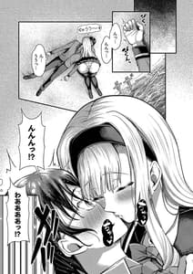 Page 8: 007.jpg | 29人発情乙女と無人島中出しライフ 1 | View Page!