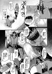 Page 12: 011.jpg | 29人発情乙女と無人島中出しライフ 1 | View Page!