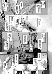 Page 16: 015.jpg | 29人発情乙女と無人島中出しライフ 1 | View Page!