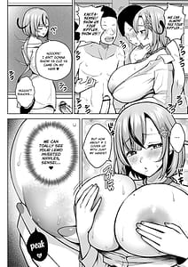 Page 16: 015.jpg | 3年イカ組カキタレ先生complete | View Page!