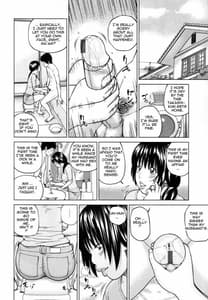 Page 14: 013.jpg | 32歳欲求不満の人妻 | View Page!