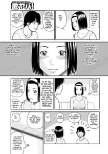 Page 5: 004.jpg | 34歳おねだり妻 | View Page!