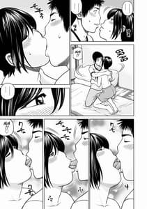 Page 15: 014.jpg | 36歳 淫熟さかり妻 | View Page!