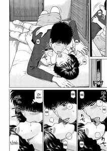 Page 9: 008.jpg | 37歳欲しがり妻 | View Page!