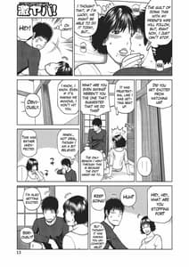Page 12: 011.jpg | 37歳欲しがり妻 | View Page!