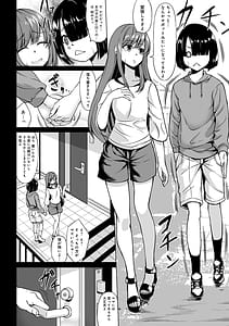 Page 5: 004.jpg | Aカップの彼女よりJカップの黒ギャルの方が良いよね | View Page!