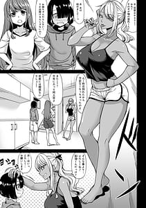 Page 6: 005.jpg | Aカップの彼女よりJカップの黒ギャルの方が良いよね | View Page!