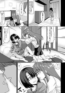 Page 8: 007.jpg | Aカップの彼女よりJカップの黒ギャルの方が良いよね | View Page!