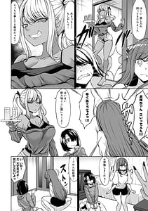 Page 9: 008.jpg | Aカップの彼女よりJカップの黒ギャルの方が良いよね | View Page!