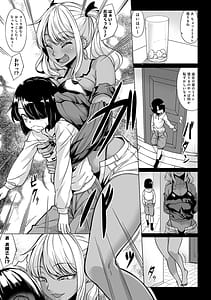 Page 10: 009.jpg | Aカップの彼女よりJカップの黒ギャルの方が良いよね | View Page!