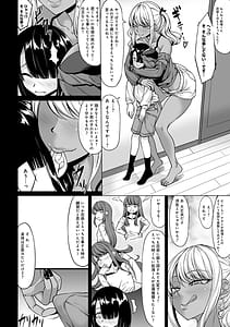 Page 11: 010.jpg | Aカップの彼女よりJカップの黒ギャルの方が良いよね | View Page!