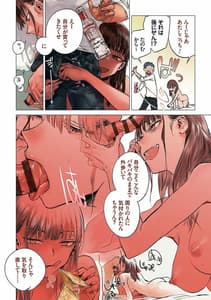 Page 5: 004.jpg | 丹 | View Page!