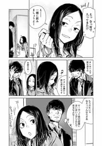 Page 14: 013.jpg | 丹 | View Page!