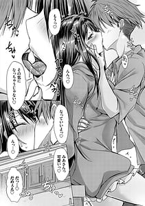 Page 5: 004.jpg | AVシェアハウス ～セクシー女優たちとアダルトな共同性活～ | View Page!