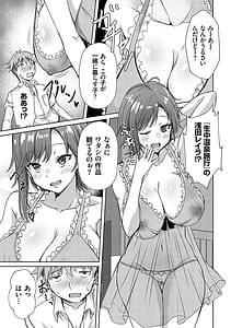 Page 14: 013.jpg | AVシェアハウス ～セクシー女優たちとアダルトな共同性活～ | View Page!