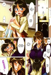 Page 12: 011.jpg | 悦びに咲く軀 | View Page!