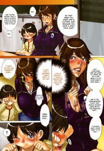 Page 13: 012.jpg | 悦びに咲く軀 | View Page!