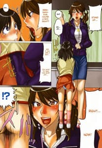 Page 14: 013.jpg | 悦びに咲く軀 | View Page!