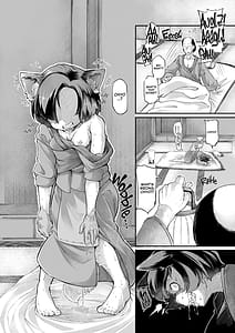 Page 5: 004.jpg | 鬼真羅～人外娘たちとヤリまくり珍道中～ | View Page!