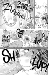 Page 12: 011.jpg | 鬼真羅～人外娘たちとヤリまくり珍道中～ | View Page!